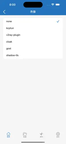 逍遥云npv加速梯子android下载效果预览图